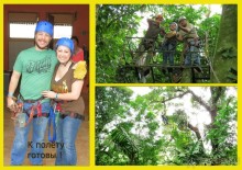 Альбом отзыва "Отзыв о путешествии в К.Р."