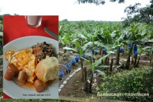 Отзыв о путешествии в К.Р.