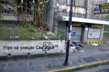 Отзыв о путешествии в К.Р.