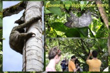 Отзыв о путешествии в К.Р.