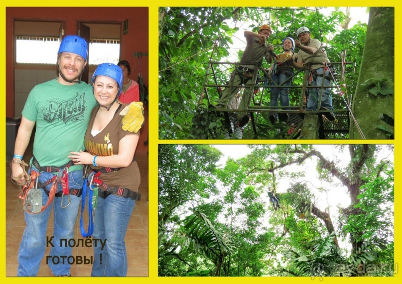 Отзыв о путешествии в К.Р.