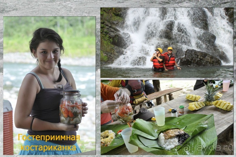 Отзыв о путешествии в К.Р.