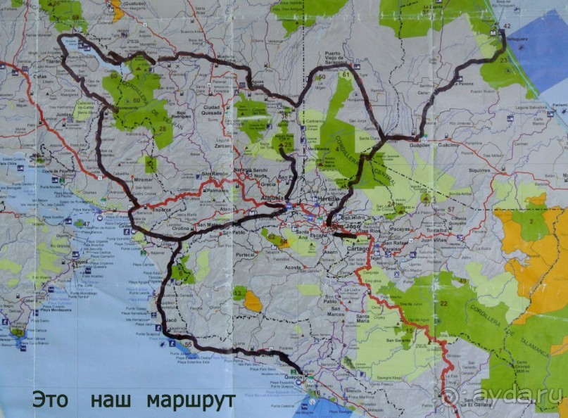 Альбом отзыва "Отзыв о путешествии в К.Р."