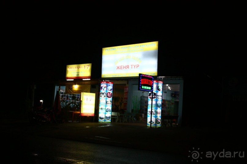 Хороший отдых зависит от нас самих