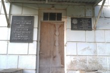 НАЗАД в ПРОШЛОЕ...