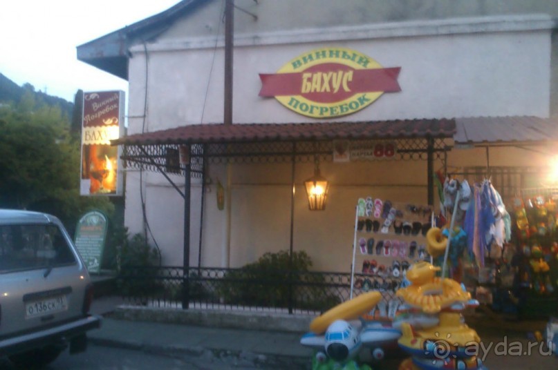 НАЗАД в ПРОШЛОЕ...