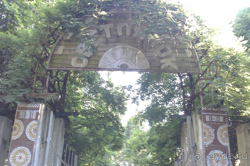 НАЗАД в ПРОШЛОЕ...