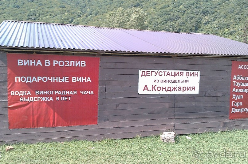 НАЗАД в ПРОШЛОЕ...