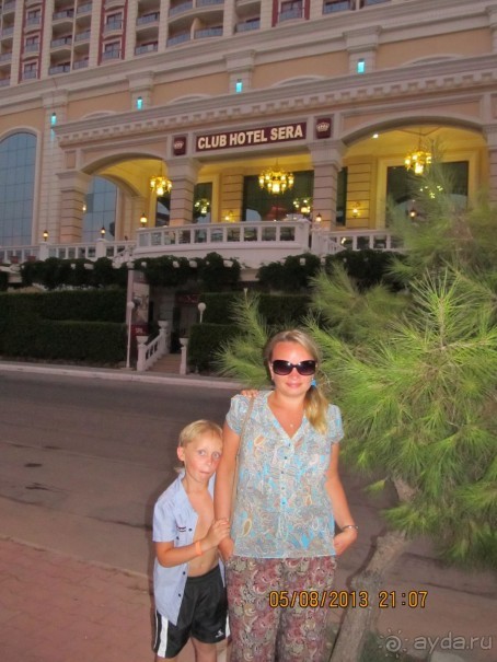 отличный отдых