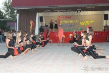 фото Зори Анапы