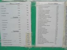 Если готовы принять Абхазию, как она есть - вперед!Удачи!