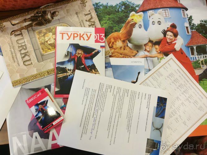 Большое приключение Муми-Папы и Малышки Мю.