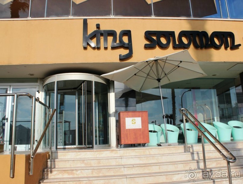 фото King Solomon Hotel Netanya
