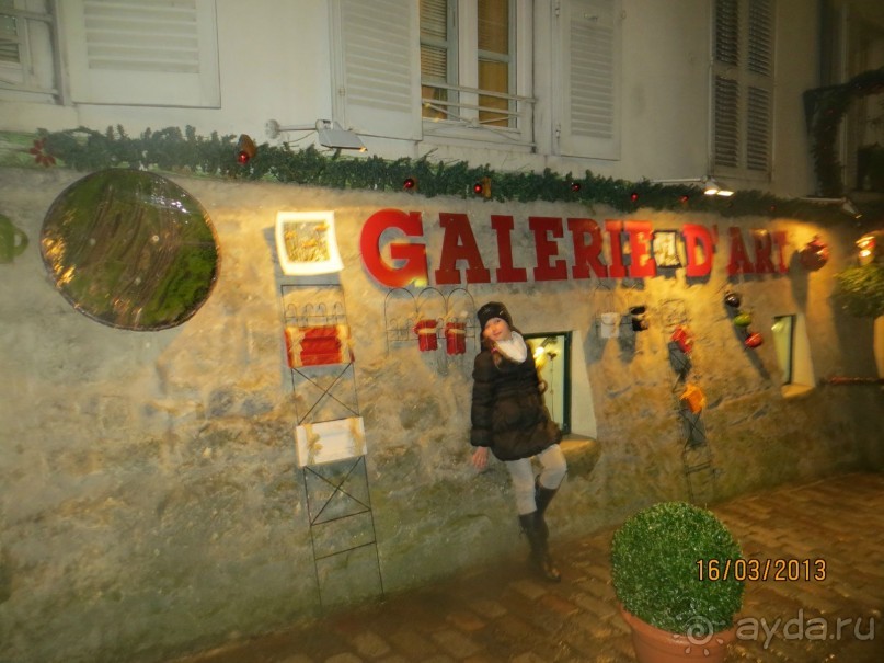 фото Callao Garden