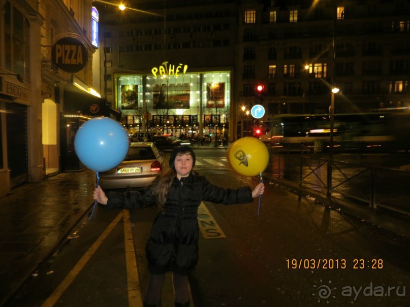 фото Callao Garden