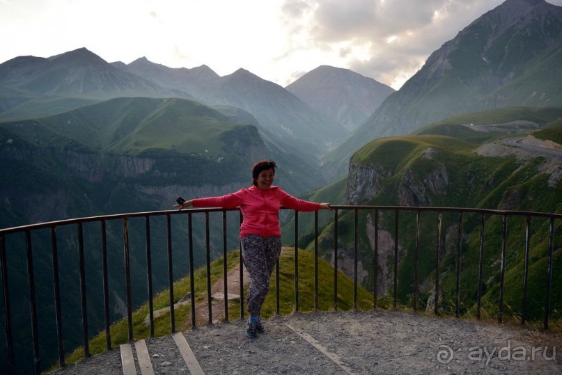 Высокогорная радость