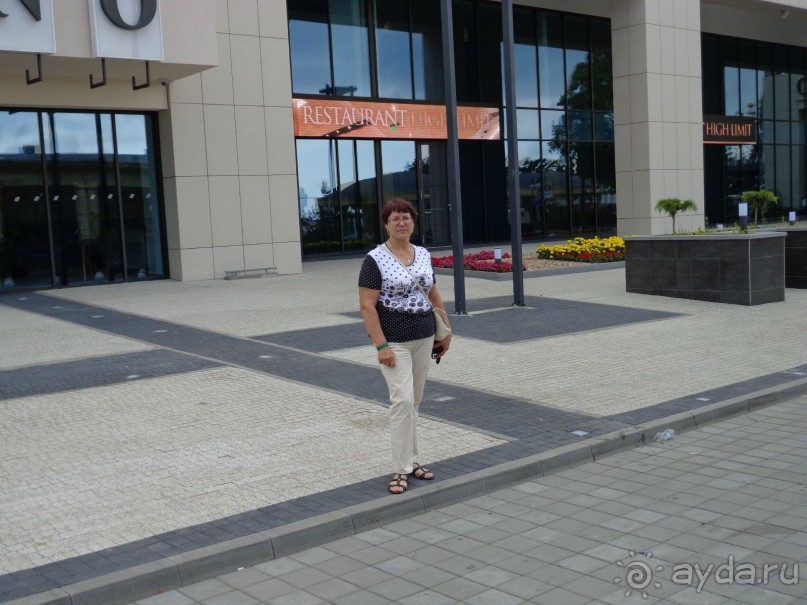 Очень понравилось