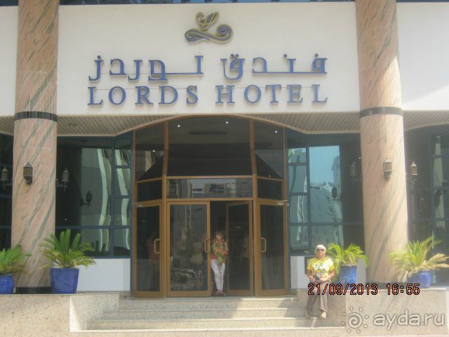 По домашнему