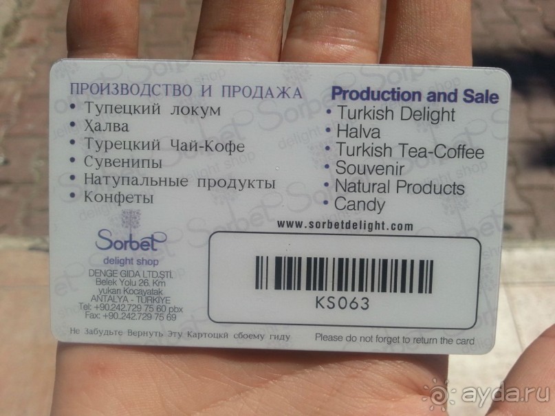 Ждали большего...(((