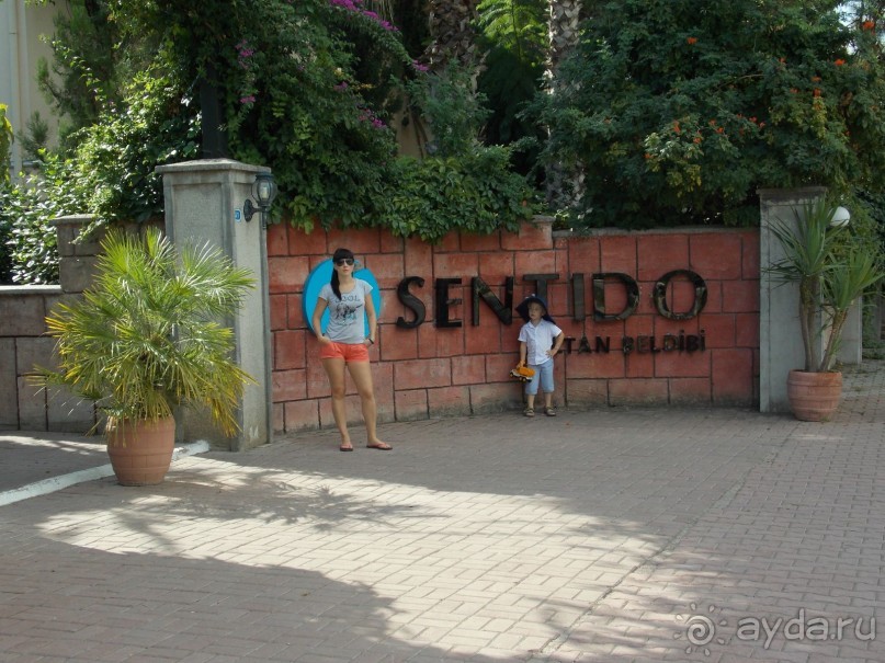 Отличный отдых