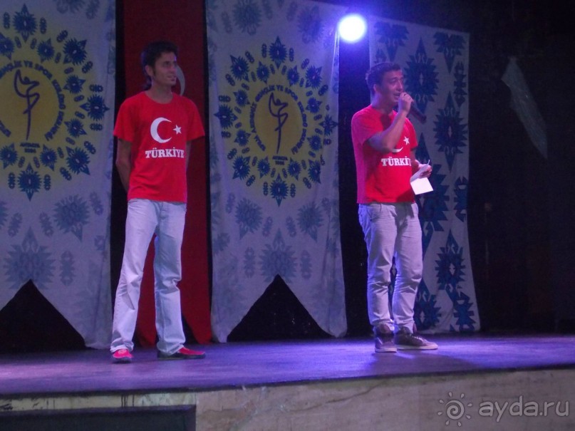 Отличный отдых