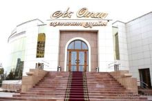 Официальный сайт Ак Отау