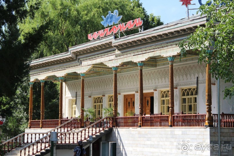 Санаторий Зумрад (Исфара)