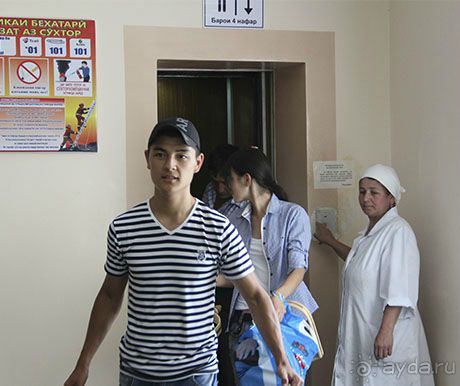 Санаторий Зумрад (Исфара)