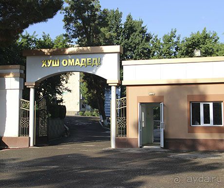 Санаторий Зумрад, Исфара, Таджикистан (июль 2013)