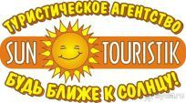 г. Челябинск, ООО "Сантуристик" - осторожно