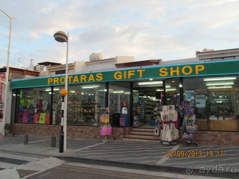 Замечательно