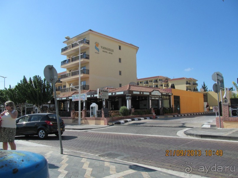 Замечательно