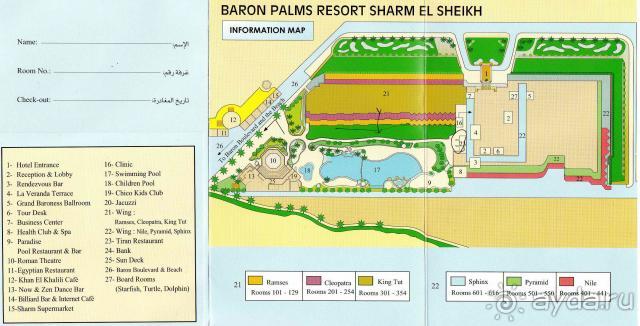 фото Tryp Port Cambrils