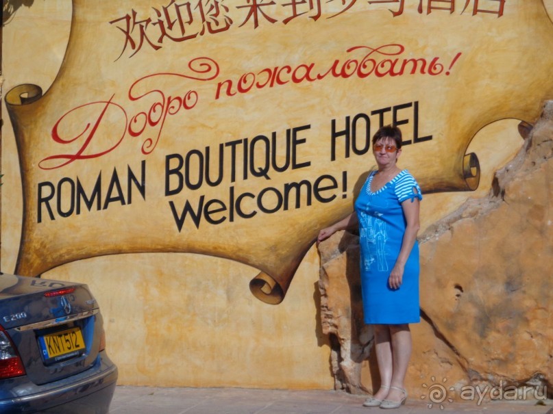 Отель супер для 3+