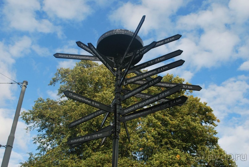 Прекрасный Стокгольм 