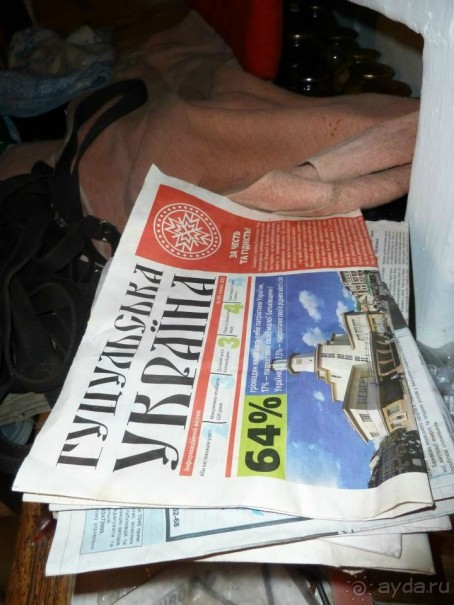 Экспедиция в Карпаты