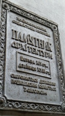 НГ в Закарпатье в ритме "Чардаш" (архитектурно-гастрономический тур). 