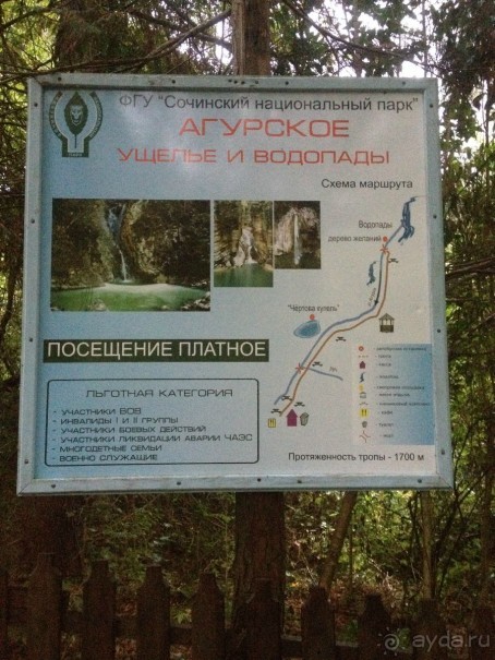 По дороге к Прометею