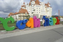 Адлер-Сочи, Октябрь -2015. Фотовоспоминание