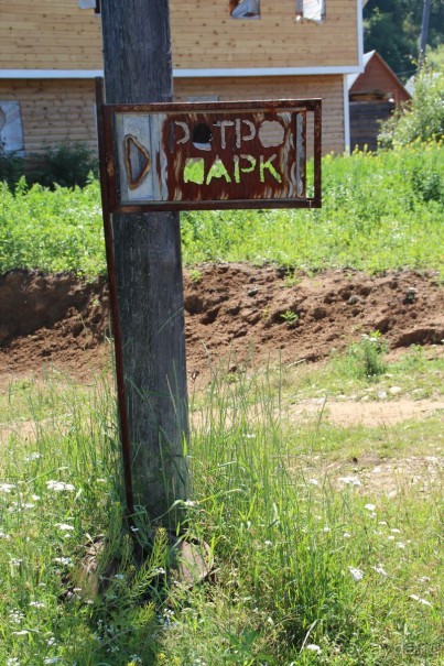 В гостях у сказки Байкала