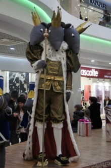 А вот и мышиный король!