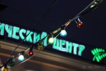 Иркутск новогодний (фотовпечатление - 5 января 2016)