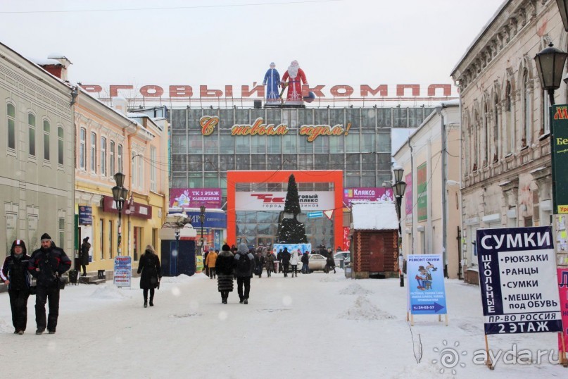 Вид с Урицкого на Торговый комплекс