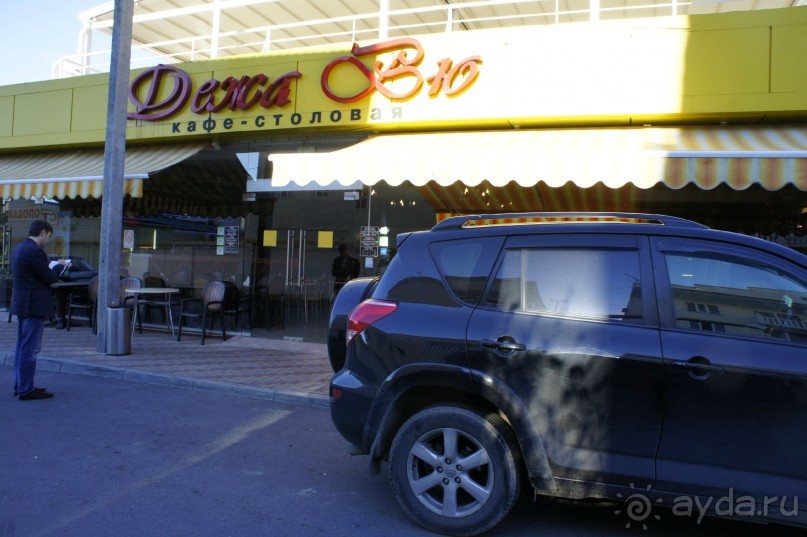 До встречи, Сочи! (отзыв о гостевом доме "Белая лилия" в Адлере)