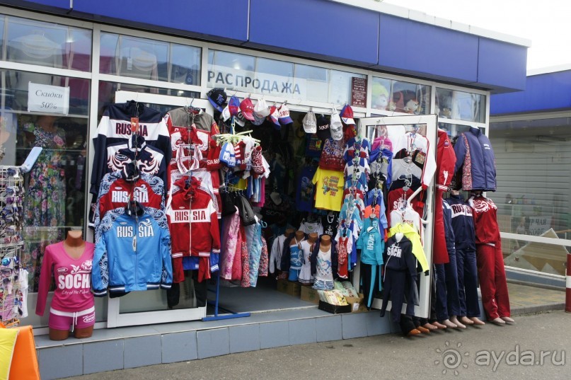 До встречи, Сочи! (отзыв о гостевом доме "Белая лилия" в Адлере)