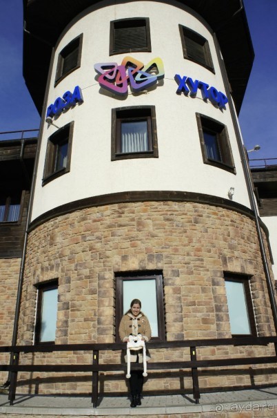 До встречи, Сочи! (отзыв о гостевом доме "Белая лилия" в Адлере)