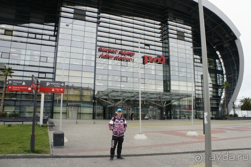 До встречи, Сочи! (отзыв о гостевом доме "Белая лилия" в Адлере)