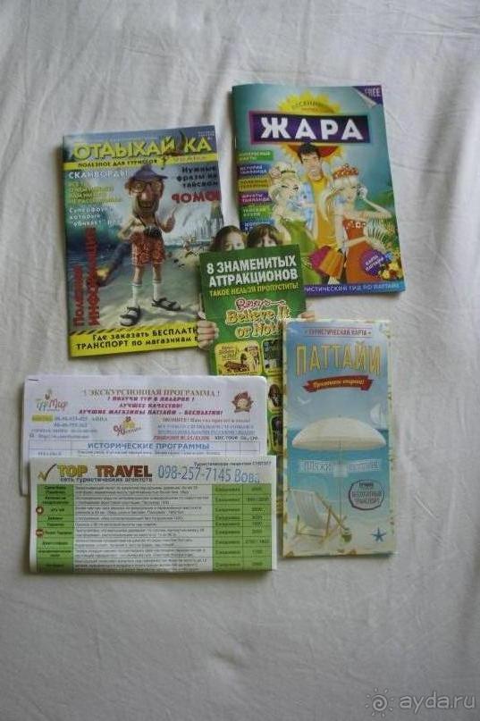 Отпуск, который запомниться надолго