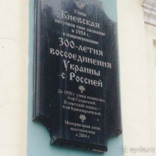 Фото прогулка по Иркутску (март-2015)