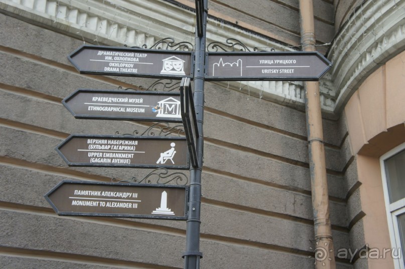 Фото прогулка по Иркутску (март-2015)